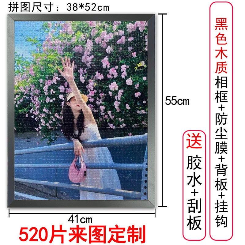 Customized Puzzle Po With Solid Wood Po Frame Hd Puzzle 1000 Pieces Valentine'S Day Creative Kidsren'S Gift - Image 1